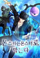 Fight Monsters with Monsters - Manhwa, Action, Fantasy, Shounen